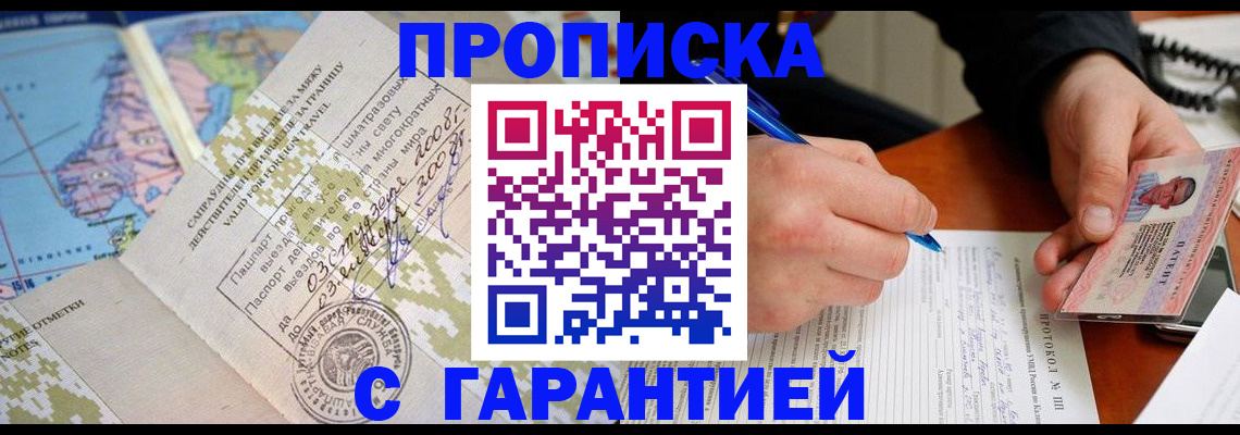 регистрация для школы в Междуреченске